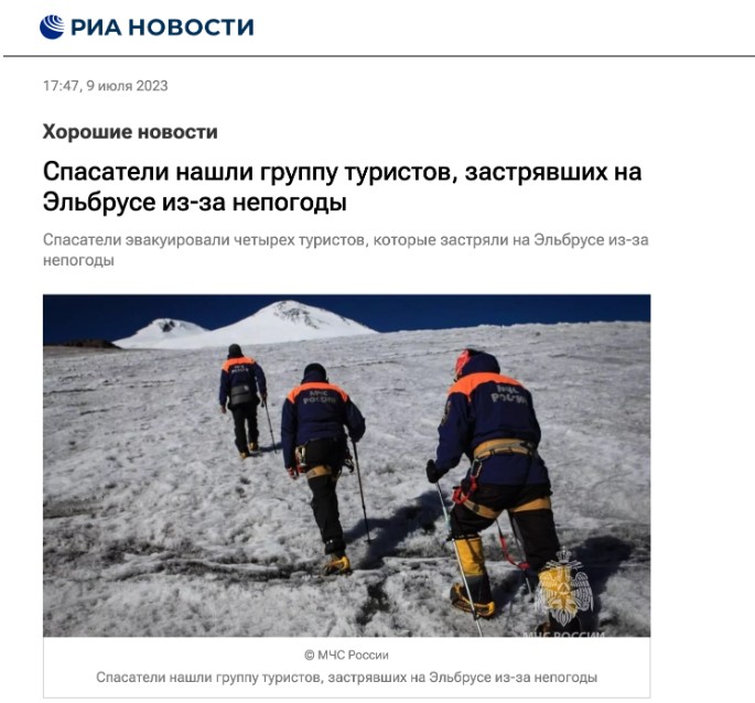 luchshe gor mogut byt tolko gory puteshestvie na elbrus 48 Лучше гор могут быть только горы: путешествие на Эльбрус