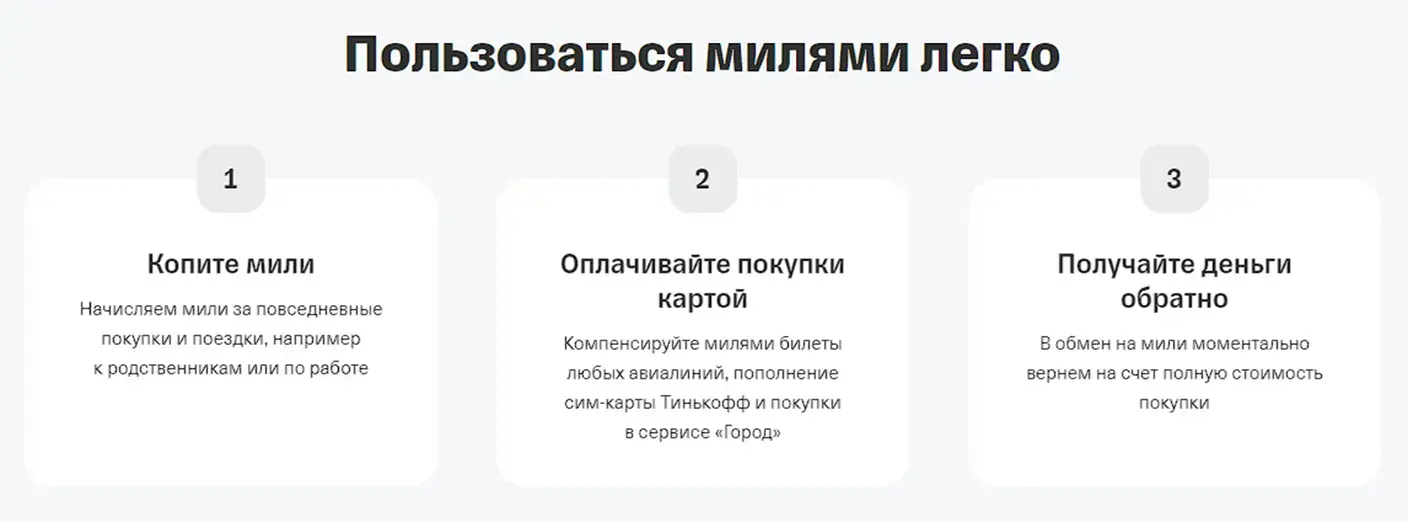 platejnye karty dlya puteshestvii kak oni ustroeny i kakie samye vygodnye 6 Платежные карты для путешествий — как они устроены, и какие самые выгодные