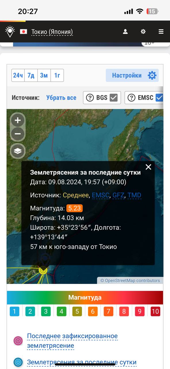 poezdka v yaponiyu v avguste 2024 goda 83 Поездка в Японию в августе 2024 года