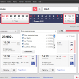 «Рамблер-Авиа»: новый способ планировать путешествия